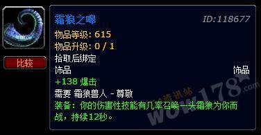 霜狼军需官在哪里能换什么