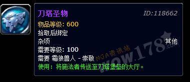 霜狼军需官在哪里能换什么