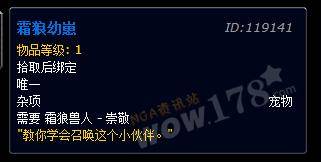 霜狼军需官在哪里能换什么