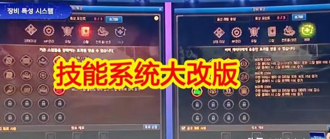 dnf觉醒等级是多少级
