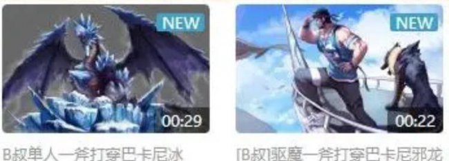 dnf觉醒等级是多少级