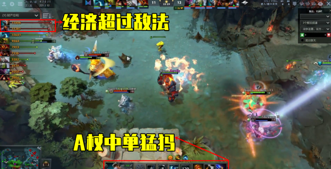 半人猛犸出装dota