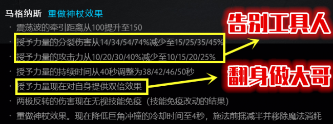 半人猛犸出装dota