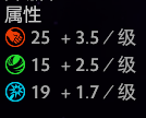 半人猛犸出装dota