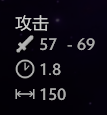 半人猛犸出装dota