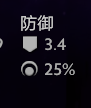 半人猛犸出装dota