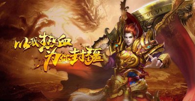 贪玩游戏原始传奇攻略大全 传奇手游自动打怪跑图脚本
