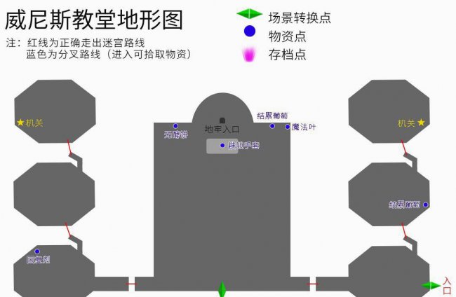 轩辕剑3云和山的彼端完美攻略图文