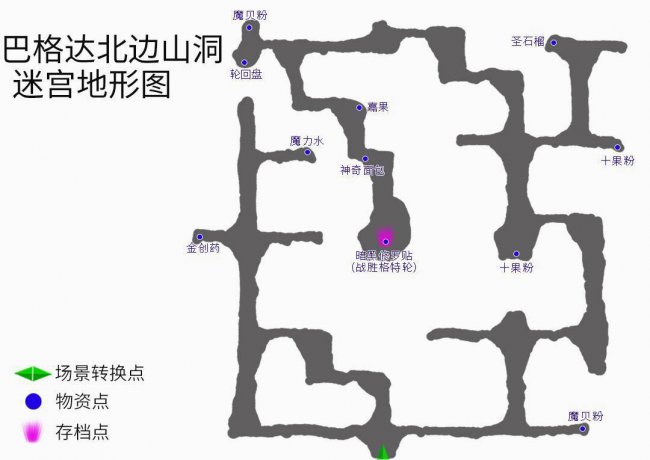轩辕剑3云和山的彼端完美攻略图文