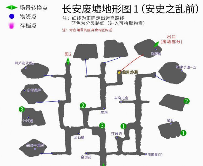 轩辕剑3云和山的彼端完美攻略图文