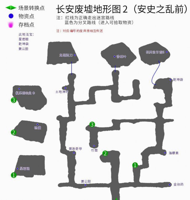 轩辕剑3云和山的彼端完美攻略图文
