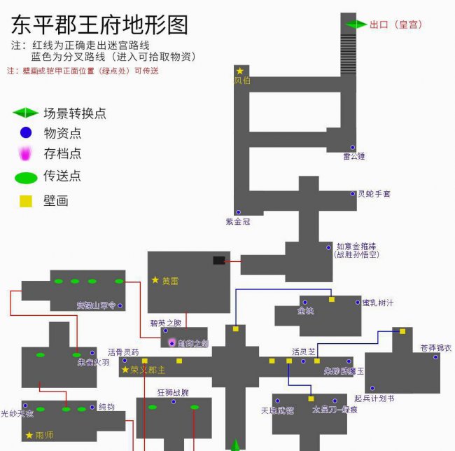 轩辕剑3云和山的彼端完美攻略图文