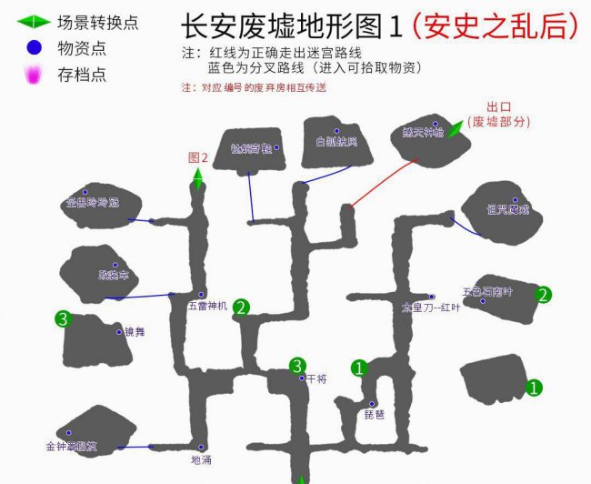 轩辕剑3云和山的彼端完美攻略图文