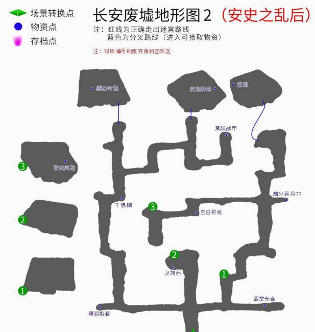 轩辕剑3云和山的彼端完美攻略图文