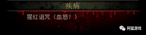 暗黑地牢猩红宫廷装备怎么获得