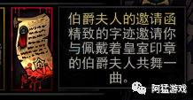 暗黑地牢猩红宫廷装备怎么获得