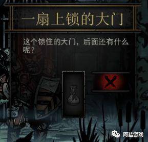 暗黑地牢猩红宫廷装备怎么获得