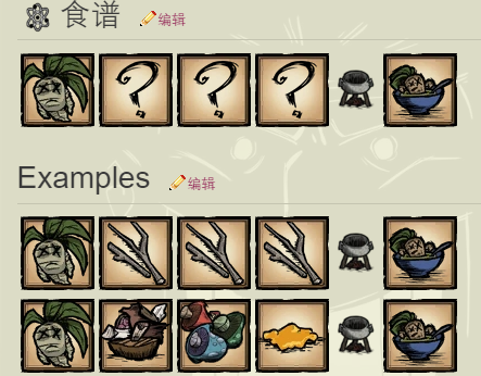 饥荒曼德拉草有什么用