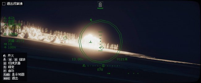航母指挥官盖亚的使命攻略