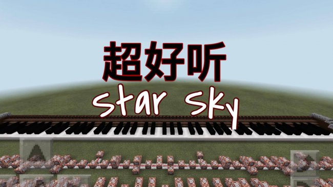 关于我的世界冷知识