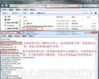 侠客风云传mod怎么使用 必玩手机单机武侠手游介绍