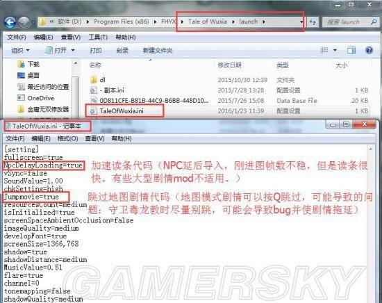 侠客风云传mod怎么使用
