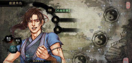 侠客风云传mod怎么使用