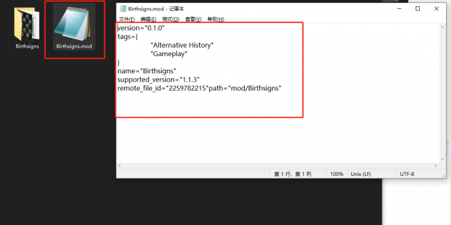 王国风云3mod怎么用
