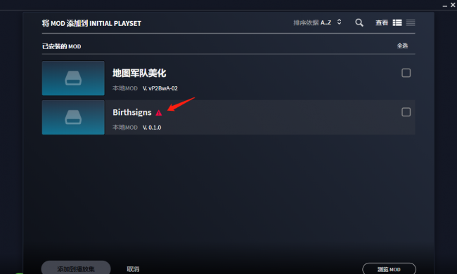 王国风云3mod怎么用