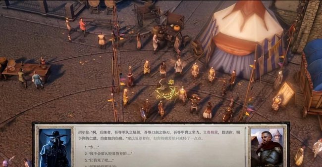 开拓者正义之怒攻略在哪看
