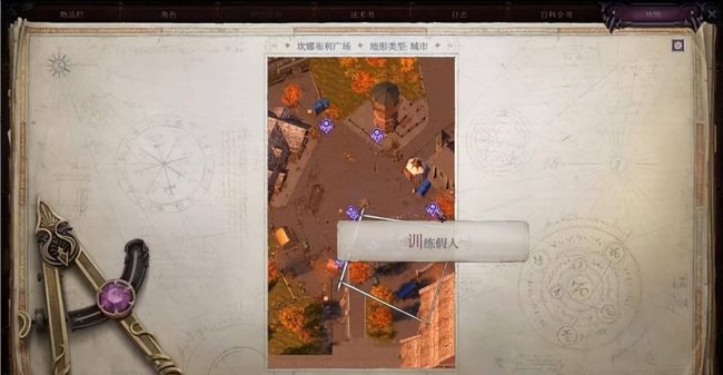 开拓者正义之怒攻略在哪看