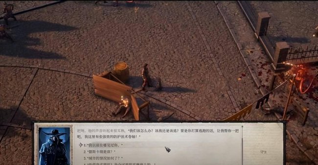 开拓者正义之怒攻略在哪看