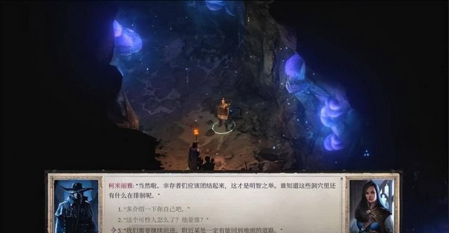 开拓者正义之怒攻略在哪看