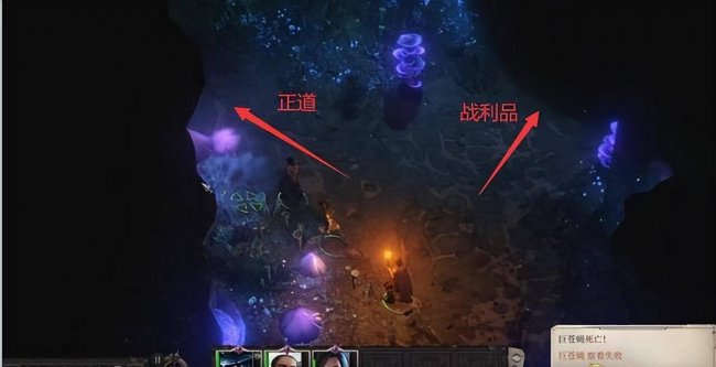开拓者正义之怒攻略在哪看