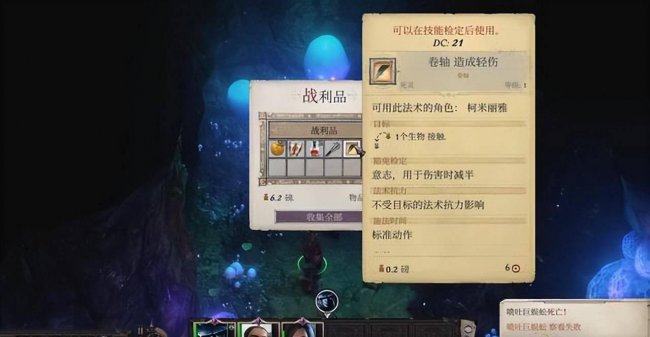 开拓者正义之怒攻略在哪看
