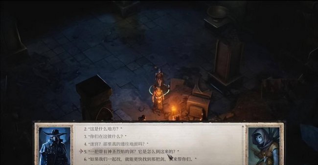 开拓者正义之怒攻略在哪看