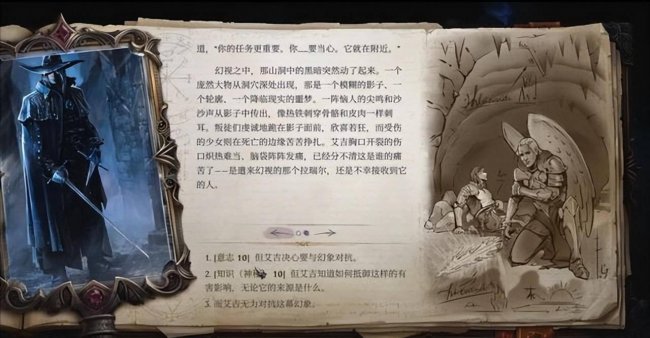 开拓者正义之怒攻略在哪看