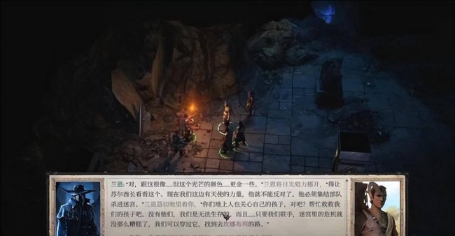 开拓者正义之怒攻略在哪看