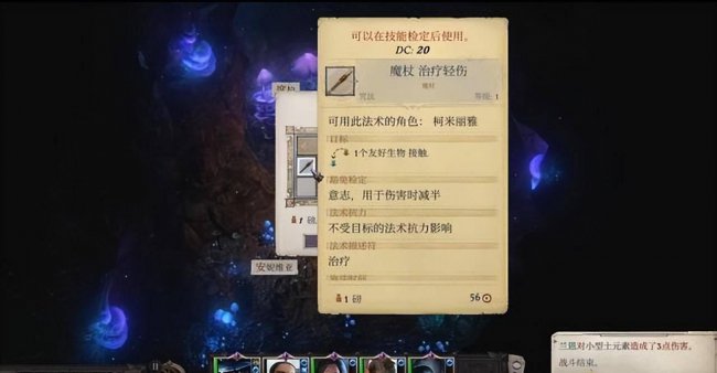 开拓者正义之怒攻略在哪看
