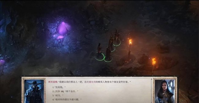 开拓者正义之怒攻略在哪看