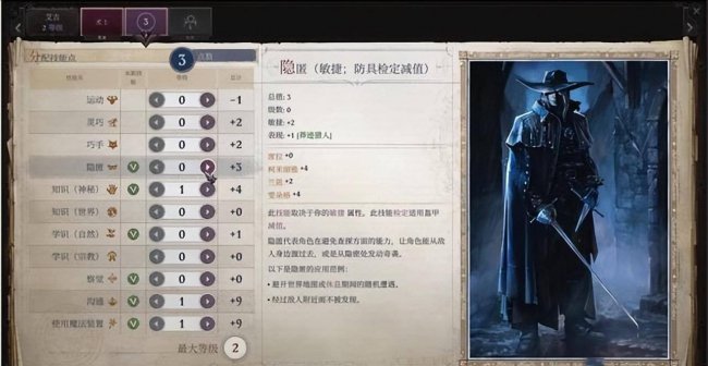 开拓者正义之怒攻略在哪看