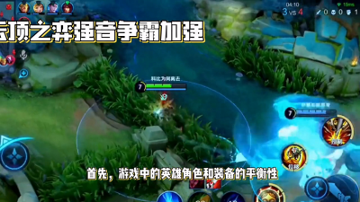 lol自走棋装备合成表 详解英雄联盟下棋装备大全