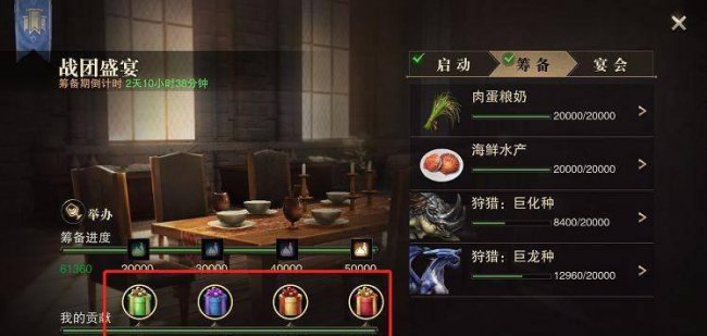 猎魂觉醒浴场攻略大全