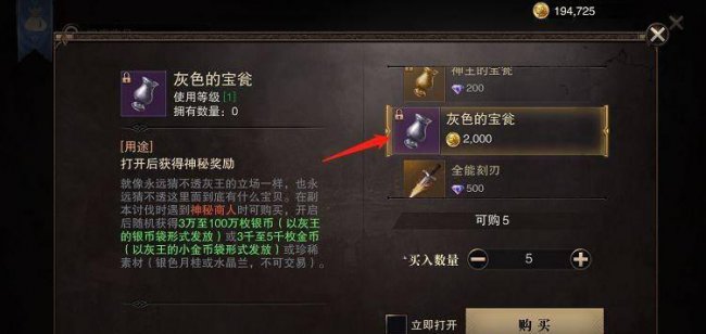 猎魂觉醒浴场攻略大全