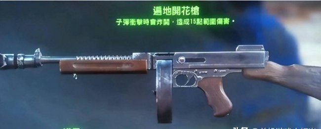 辐射4攻略加点