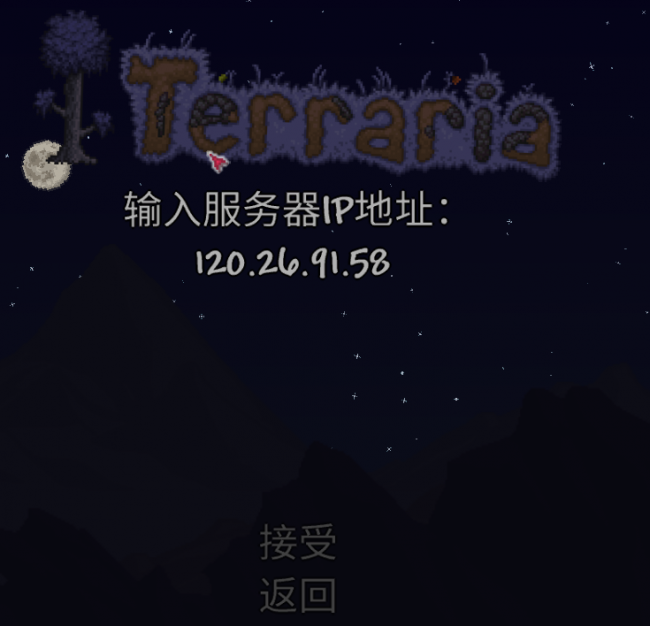 泰拉瑞亚代码大全