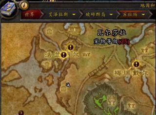 苏拉玛主线任务流程是什么