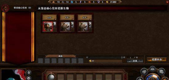 英雄无敌7战役攻略图文