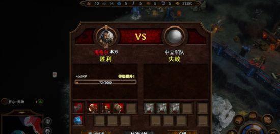 英雄无敌7战役攻略图文