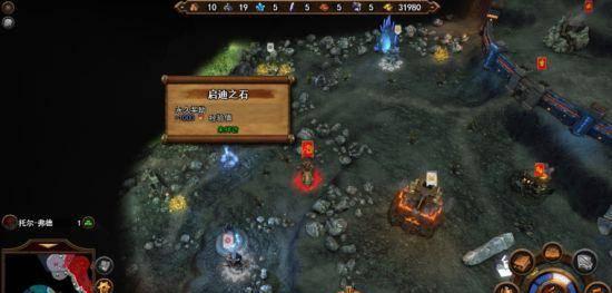 英雄无敌7战役攻略图文